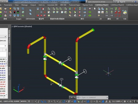 Software do processo de gestão de tubo de canalização PDSOFT
